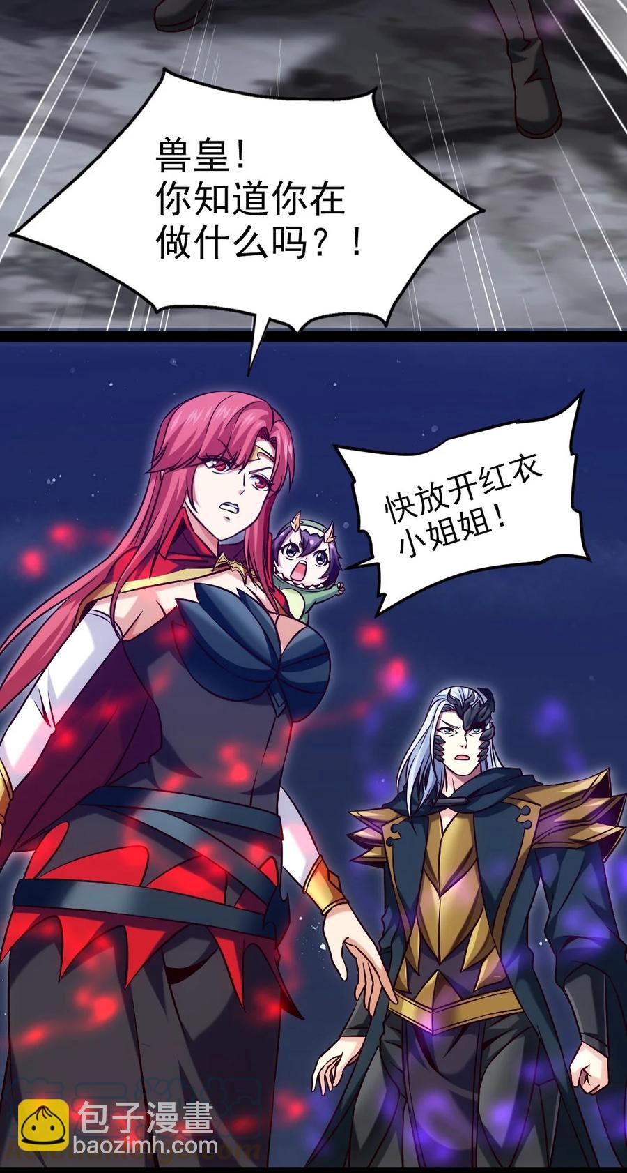 200 苍穹，死！(1/2)-第201话
