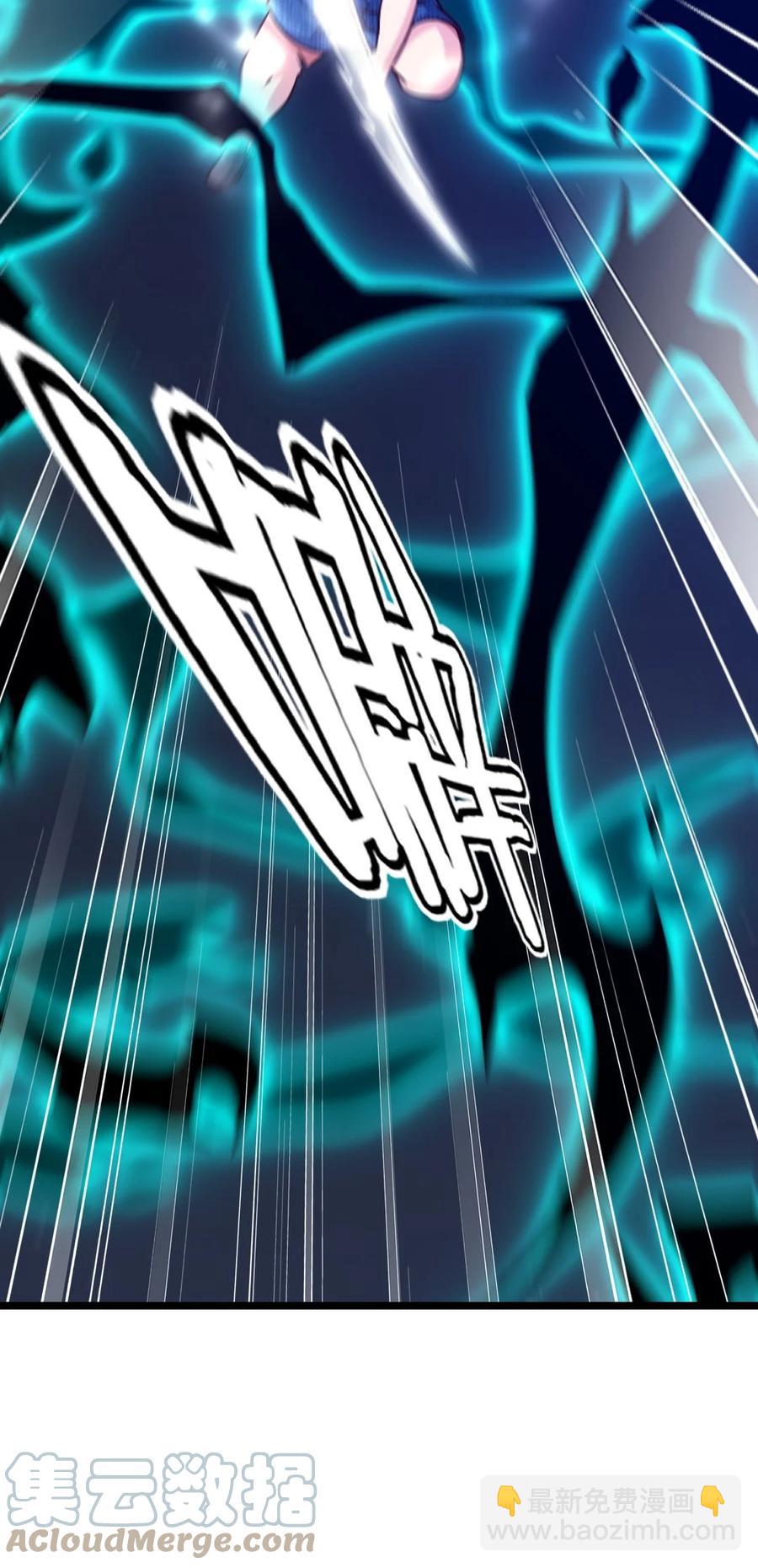 200 苍穹，死！(1/2)-第201话