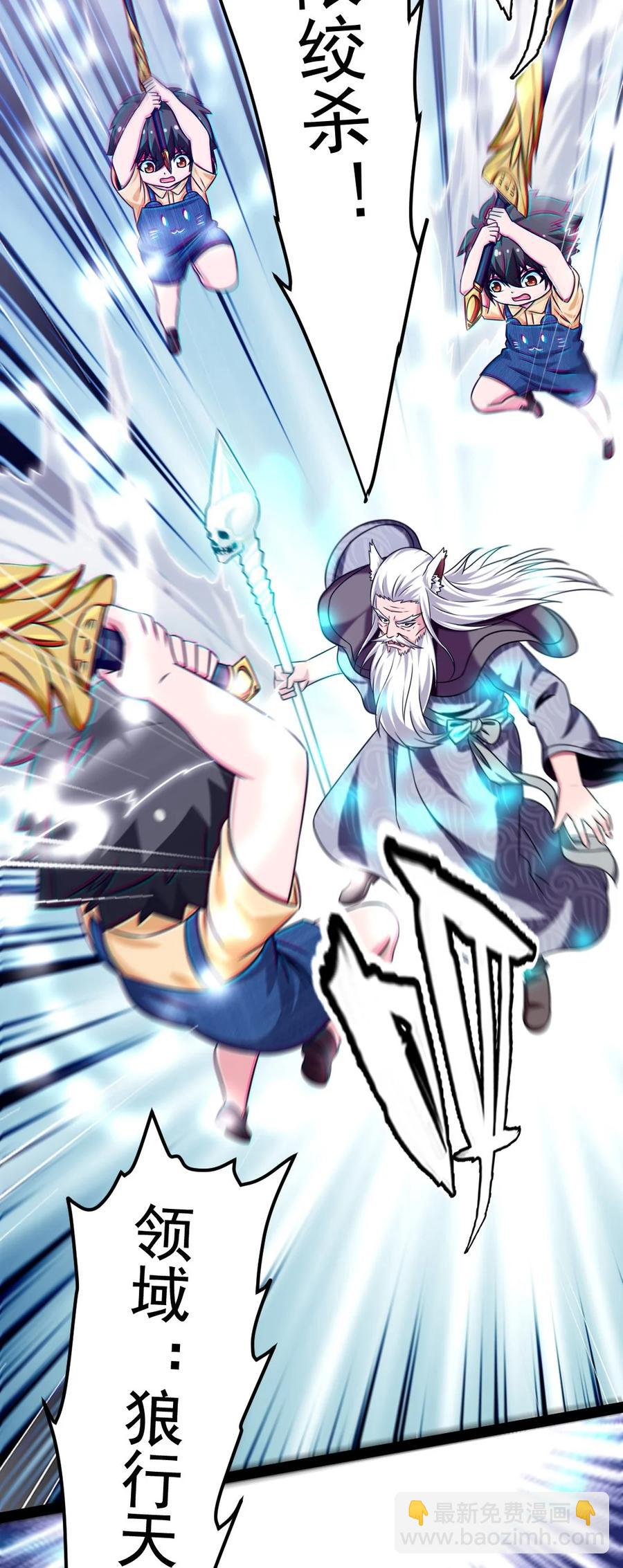 200 苍穹，死！(1/2)-第201话