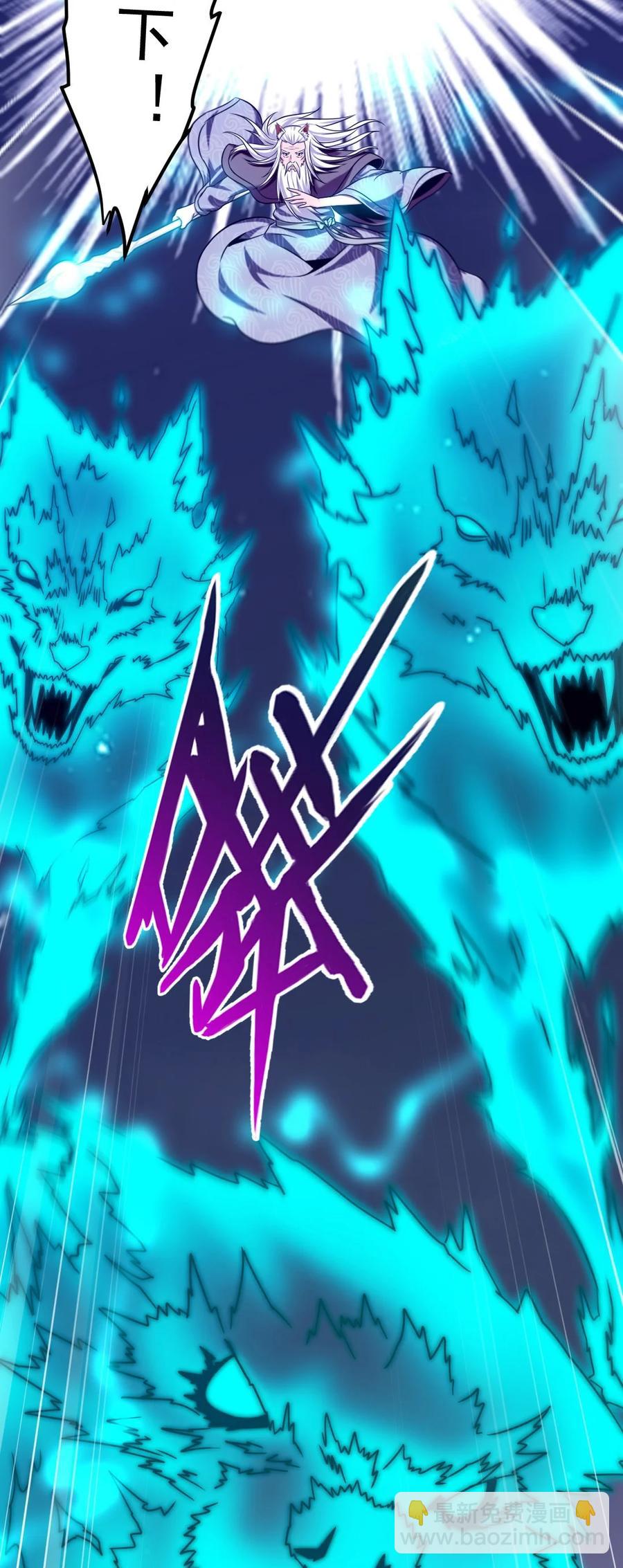 200 苍穹，死！(1/2)-第201话