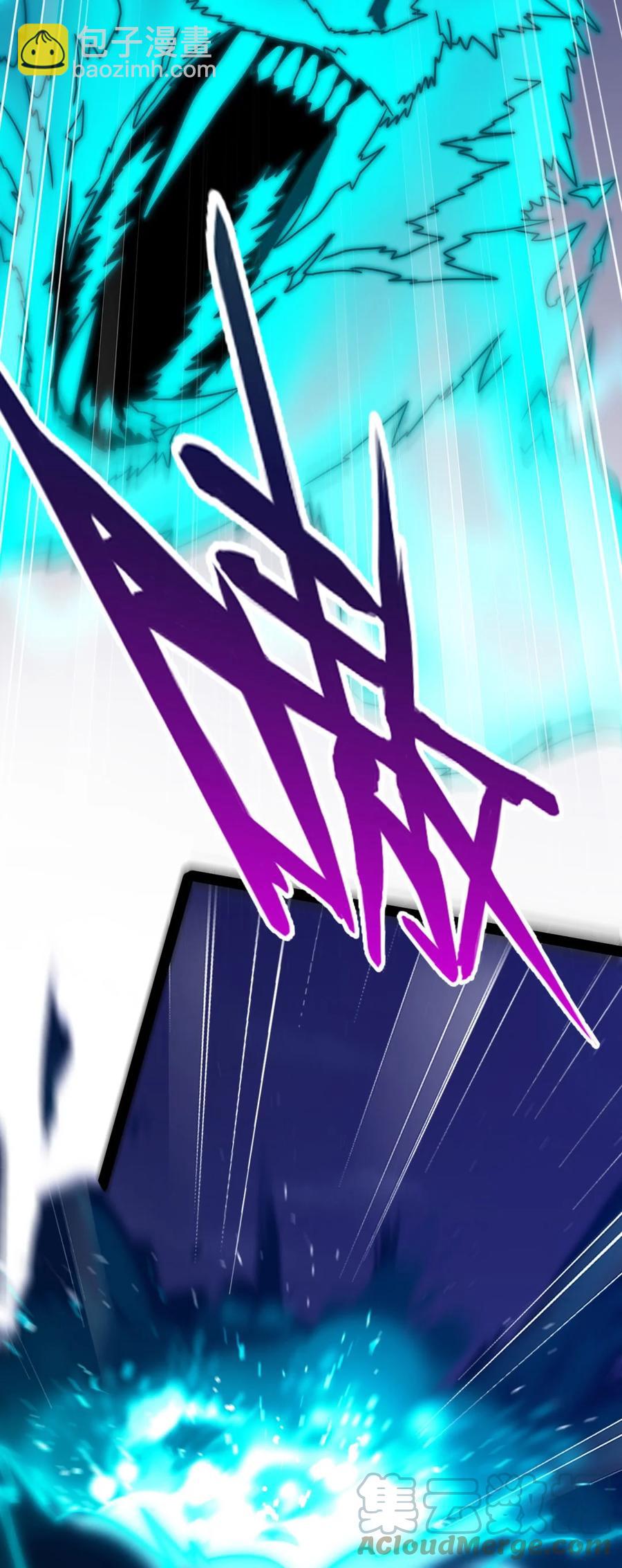 200 苍穹，死！(1/2)-第201话