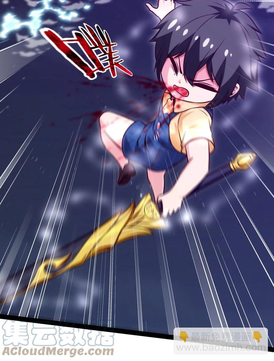 200 苍穹，死！(1/2)-第201话