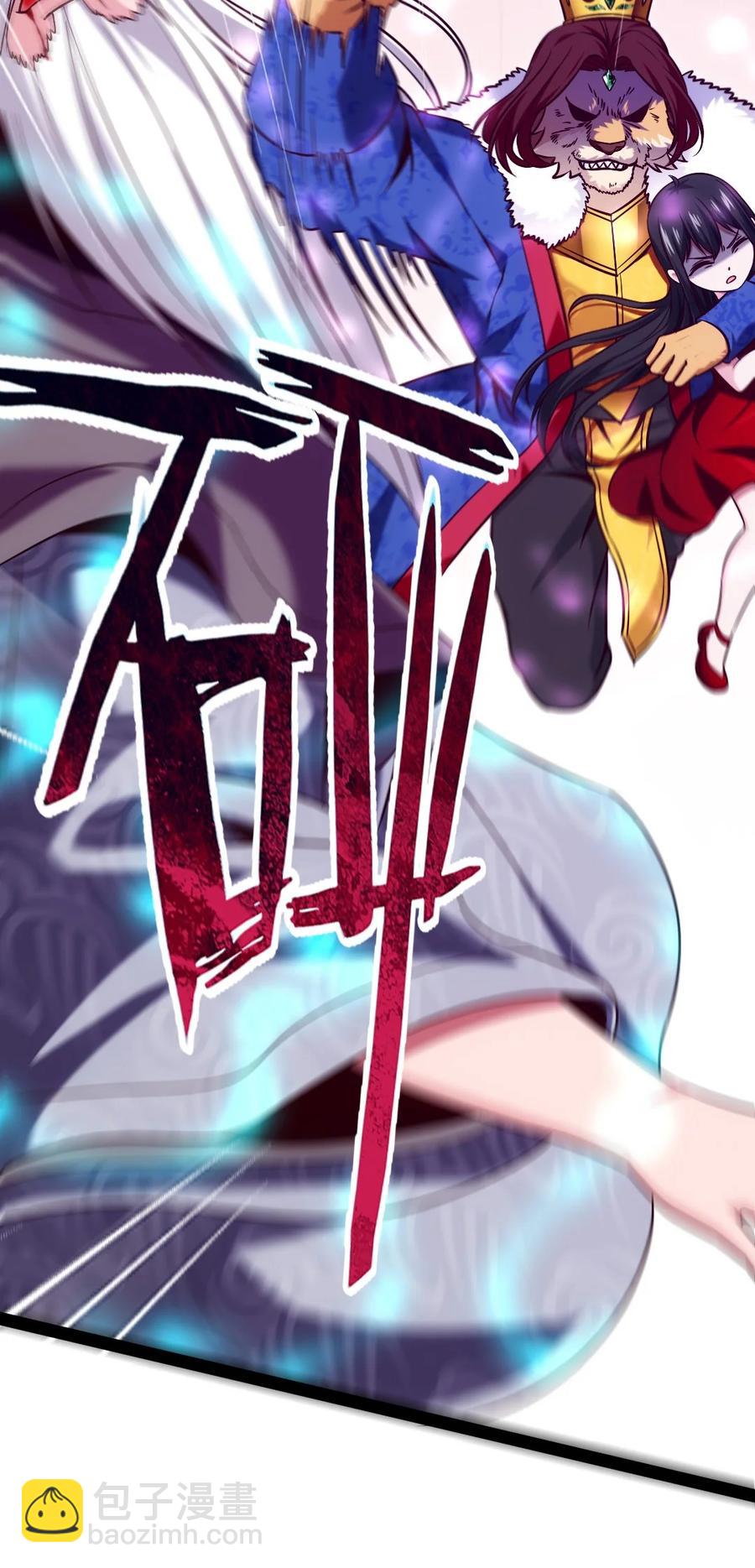 200 苍穹，死！(1/2)-第201话