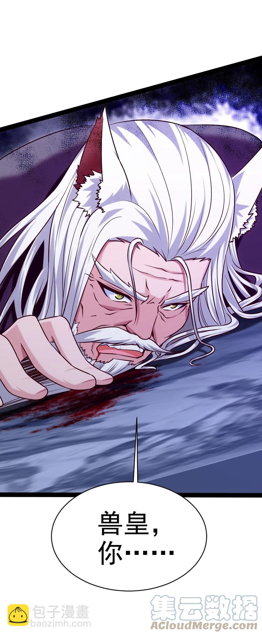200 苍穹，死！(1/2)-第201话
