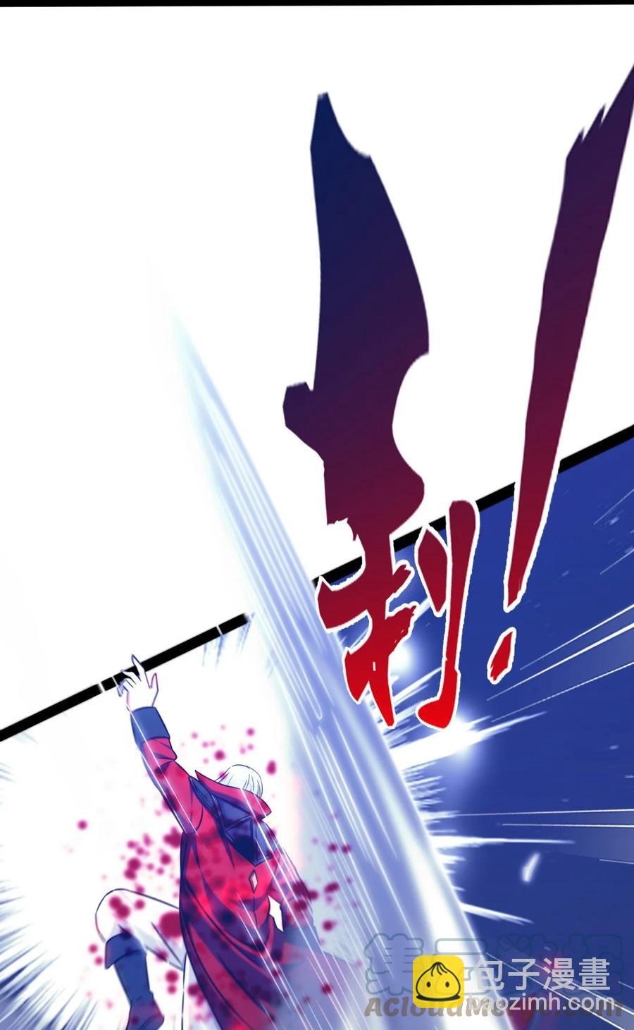 200 苍穹，死！(1/2)-第201话