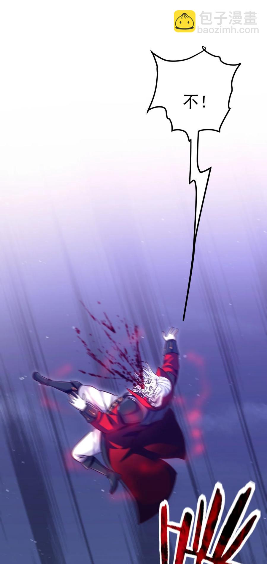 200 苍穹，死！(1/2)-第201话