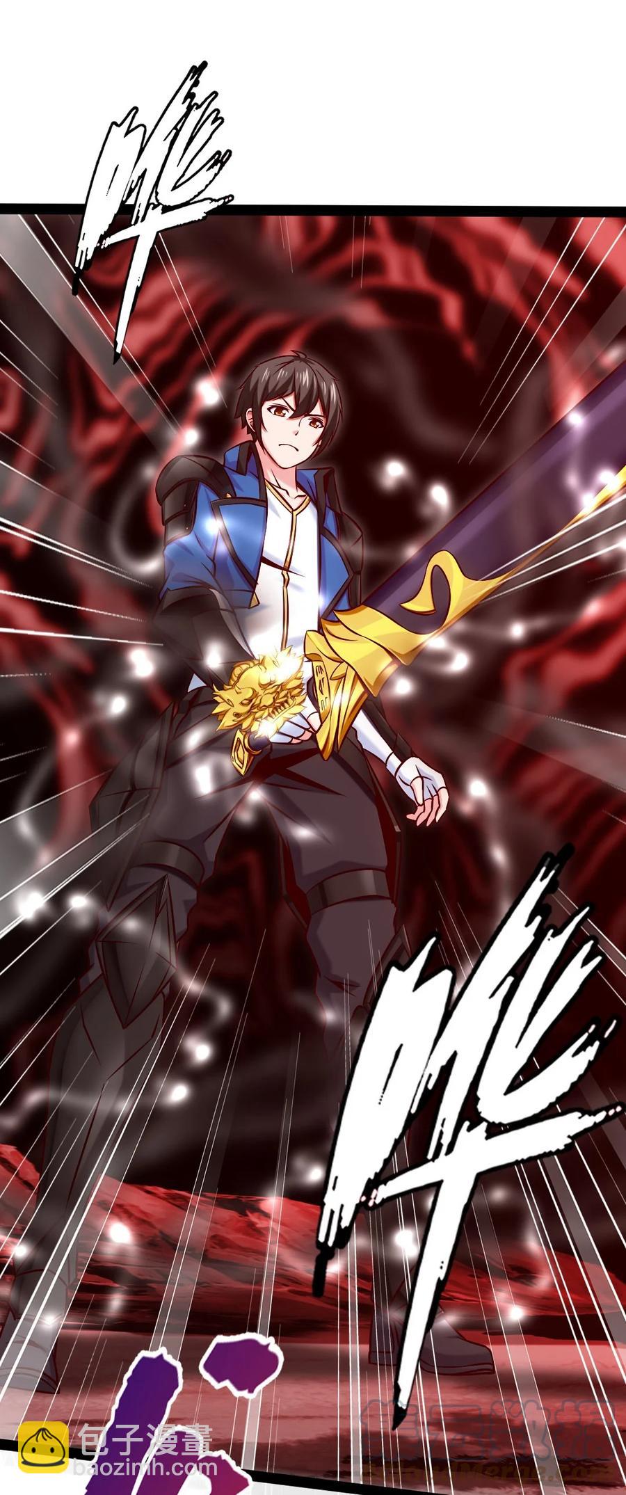 202 星珠！-第203话