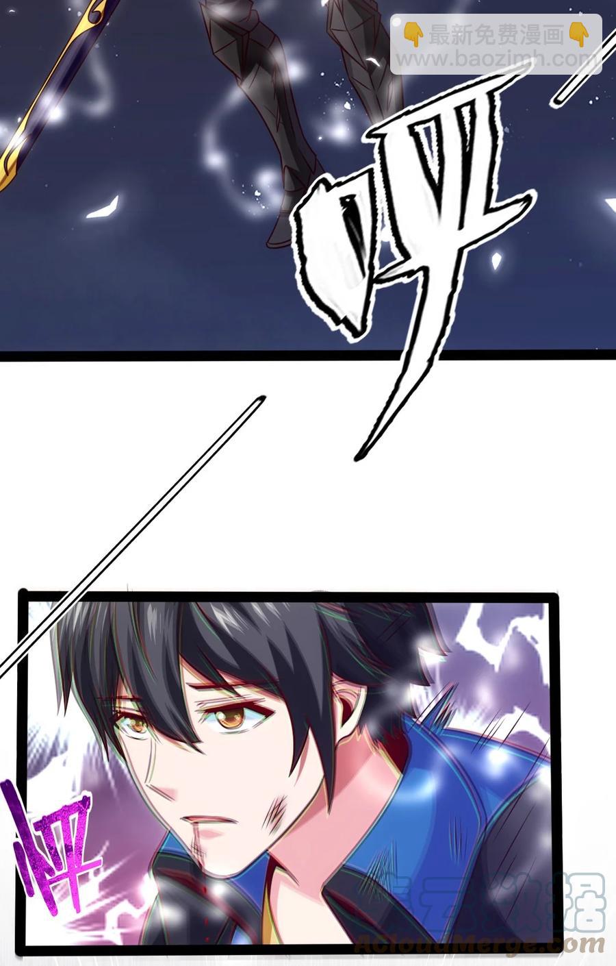 202 星珠！-第203话