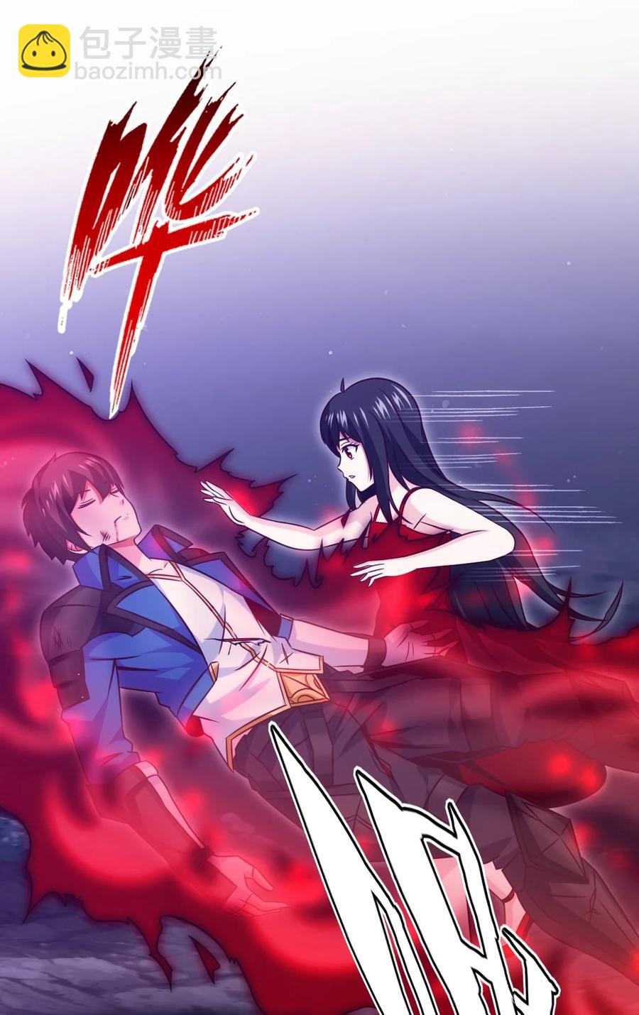 202 星珠！-第203话