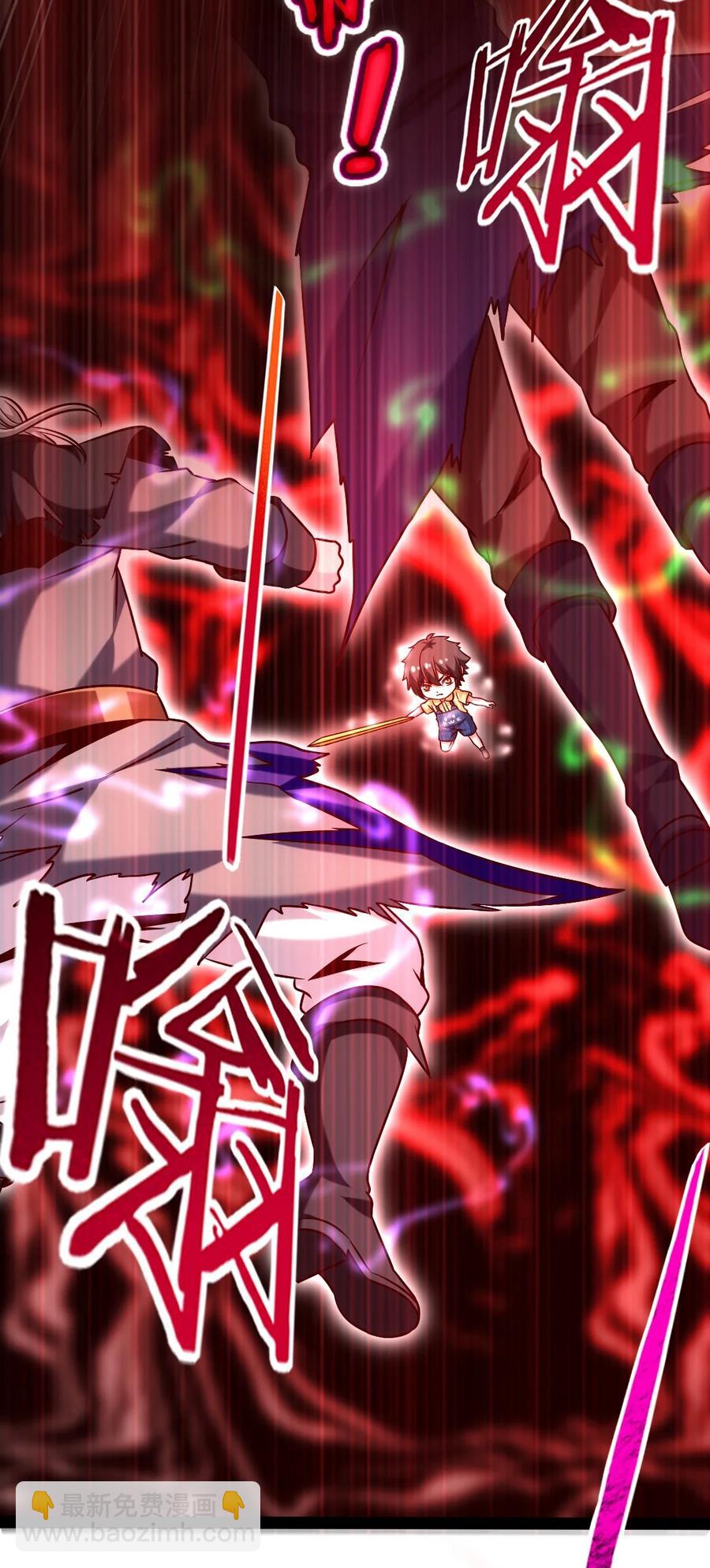 202 星珠！-第203话