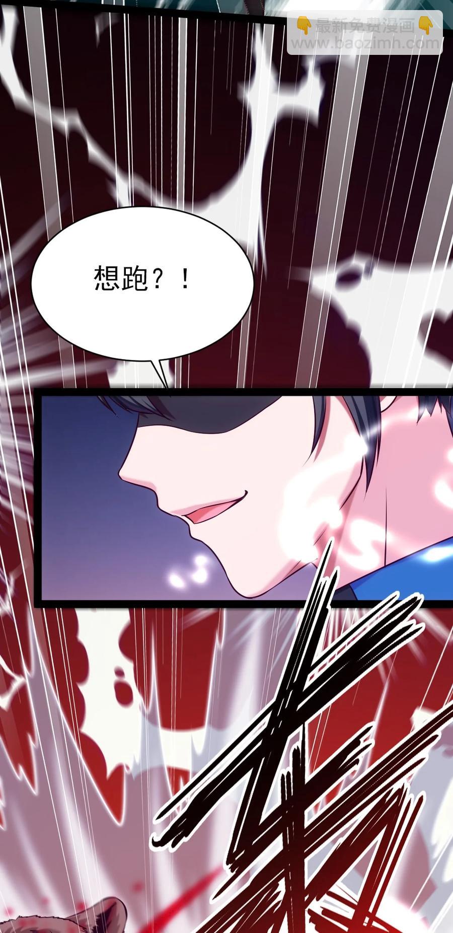 204 刘枫归来(1/2)-第205话