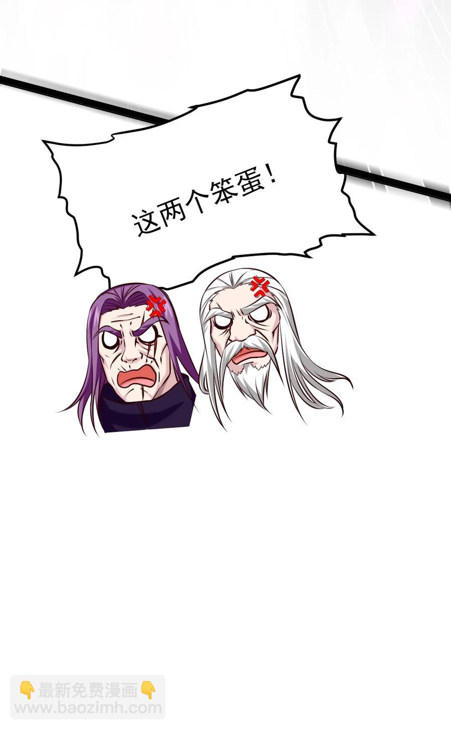 204 刘枫归来(1/2)-第205话