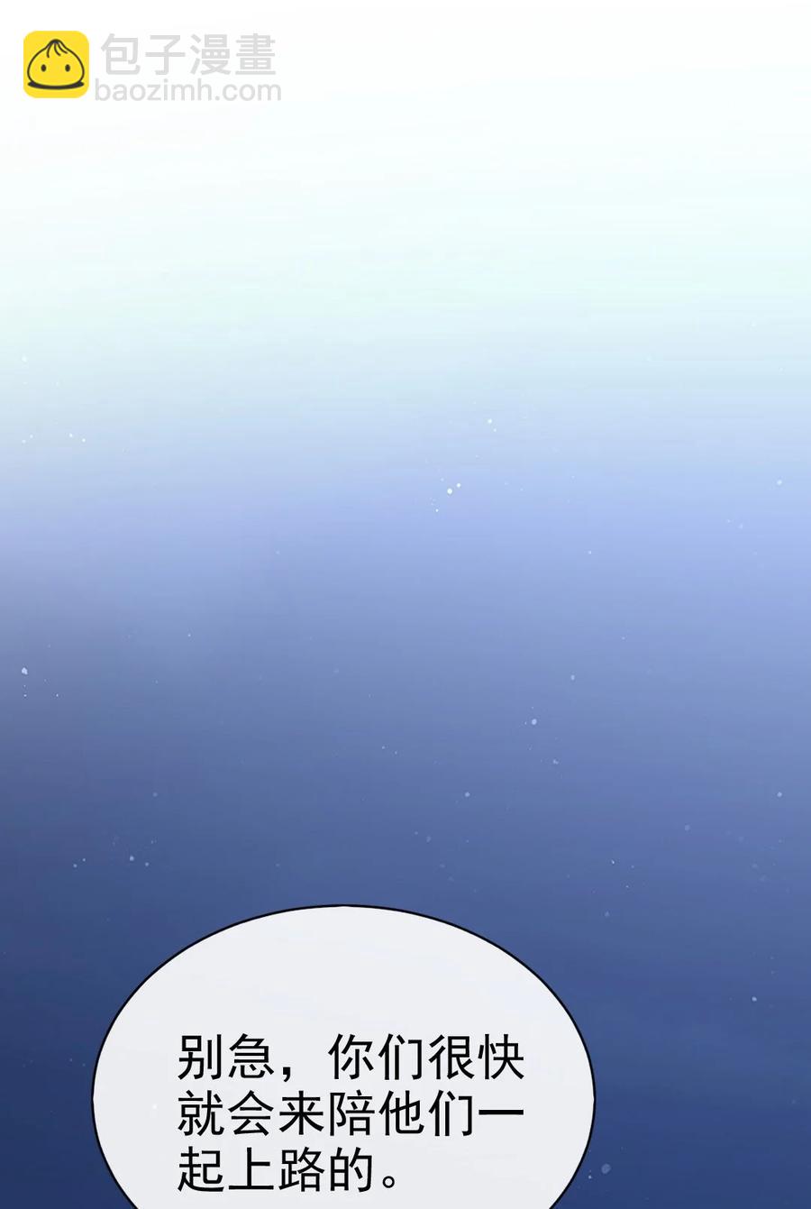 204 刘枫归来(1/2)-第205话