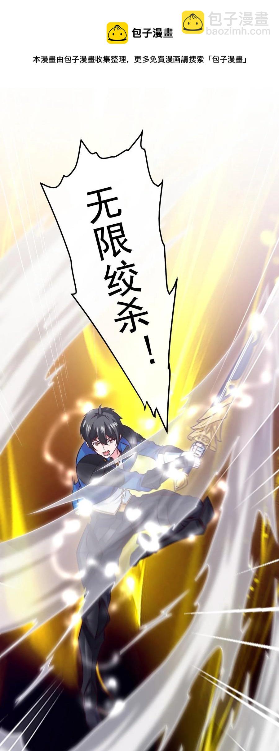 204 刘枫归来(1/2)-第205话