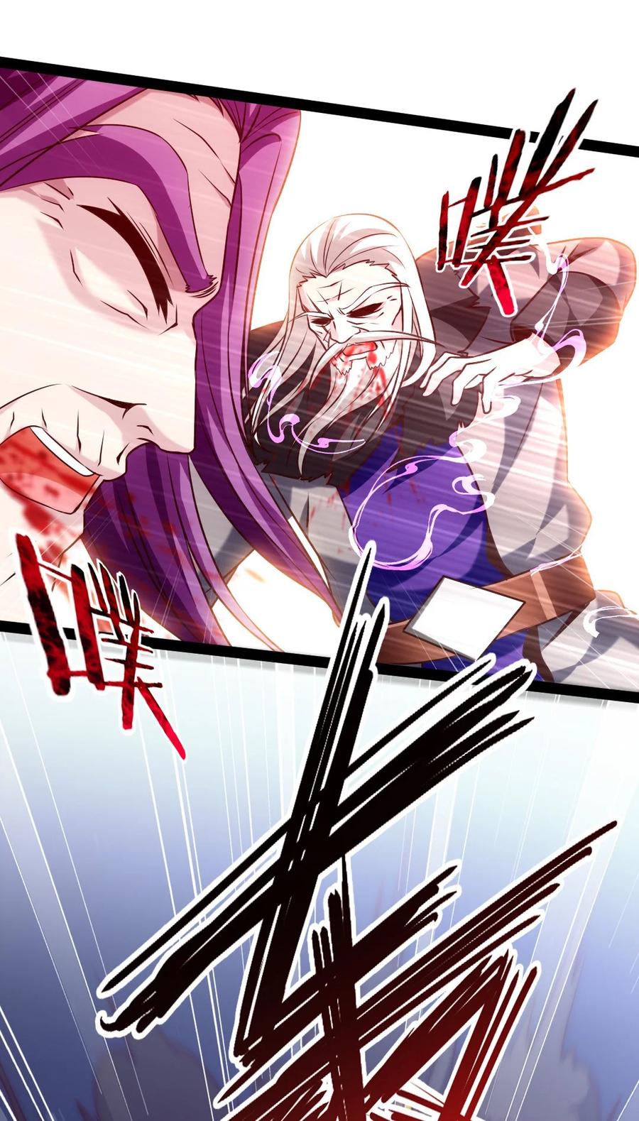 204 刘枫归来(1/2)-第205话