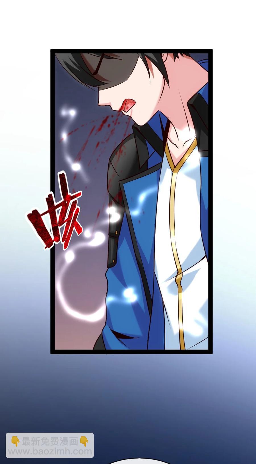 204 刘枫归来(1/2)-第205话