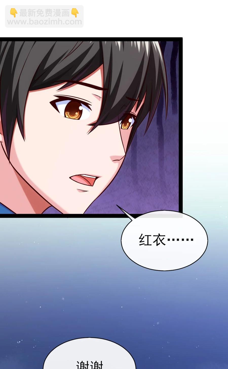 204 刘枫归来(1/2)-第205话