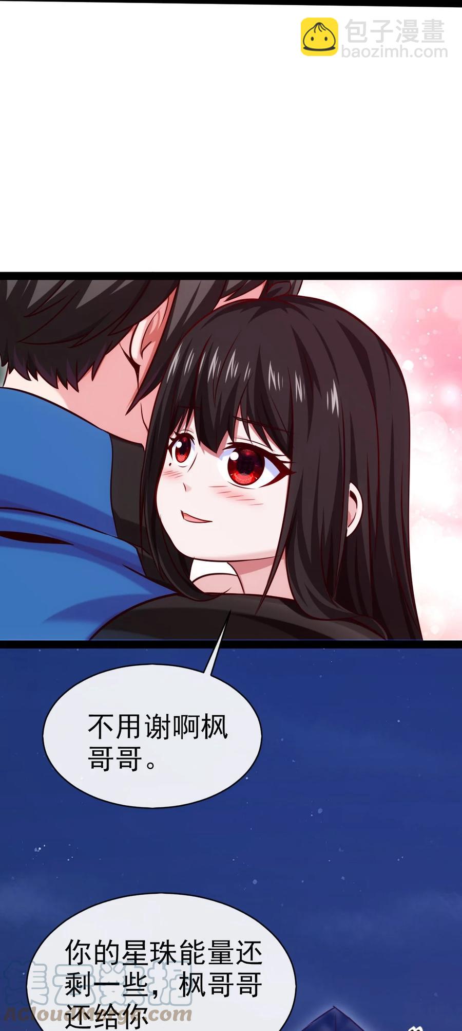 204 刘枫归来(1/2)-第205话