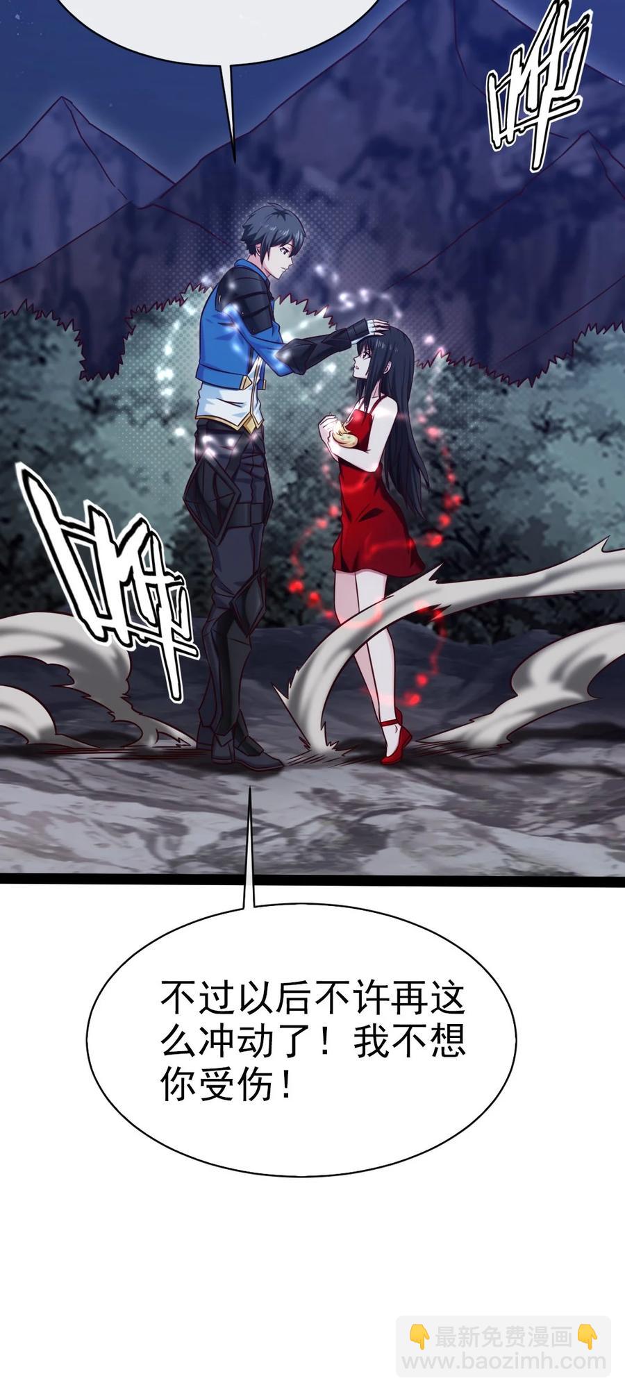 204 刘枫归来(1/2)-第205话