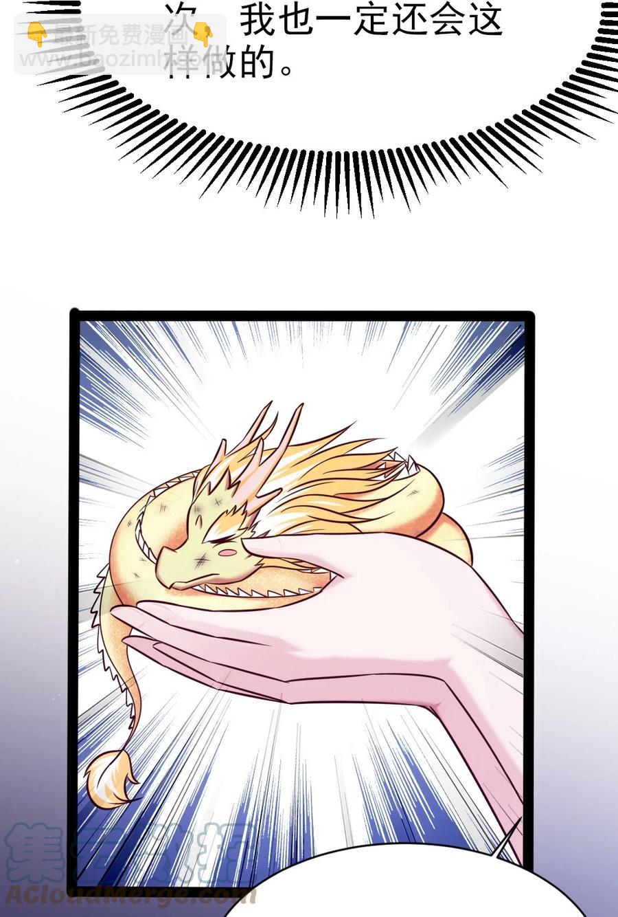 204 刘枫归来(1/2)-第205话