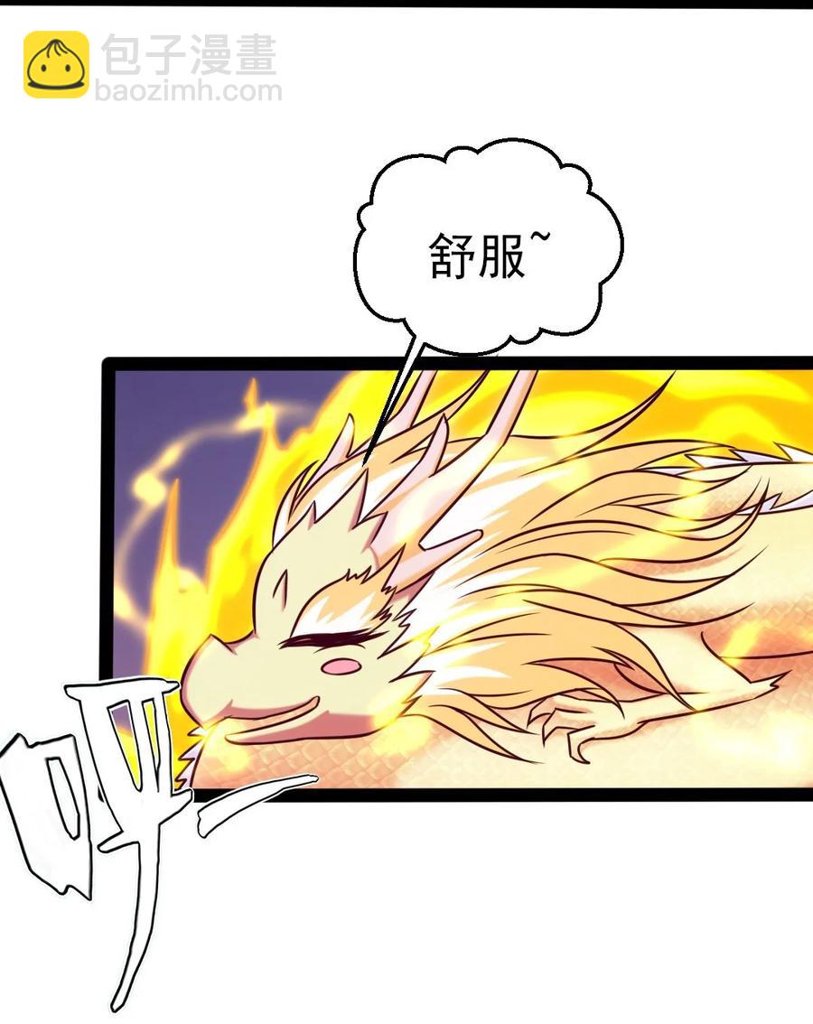 204 刘枫归来(1/2)-第205话