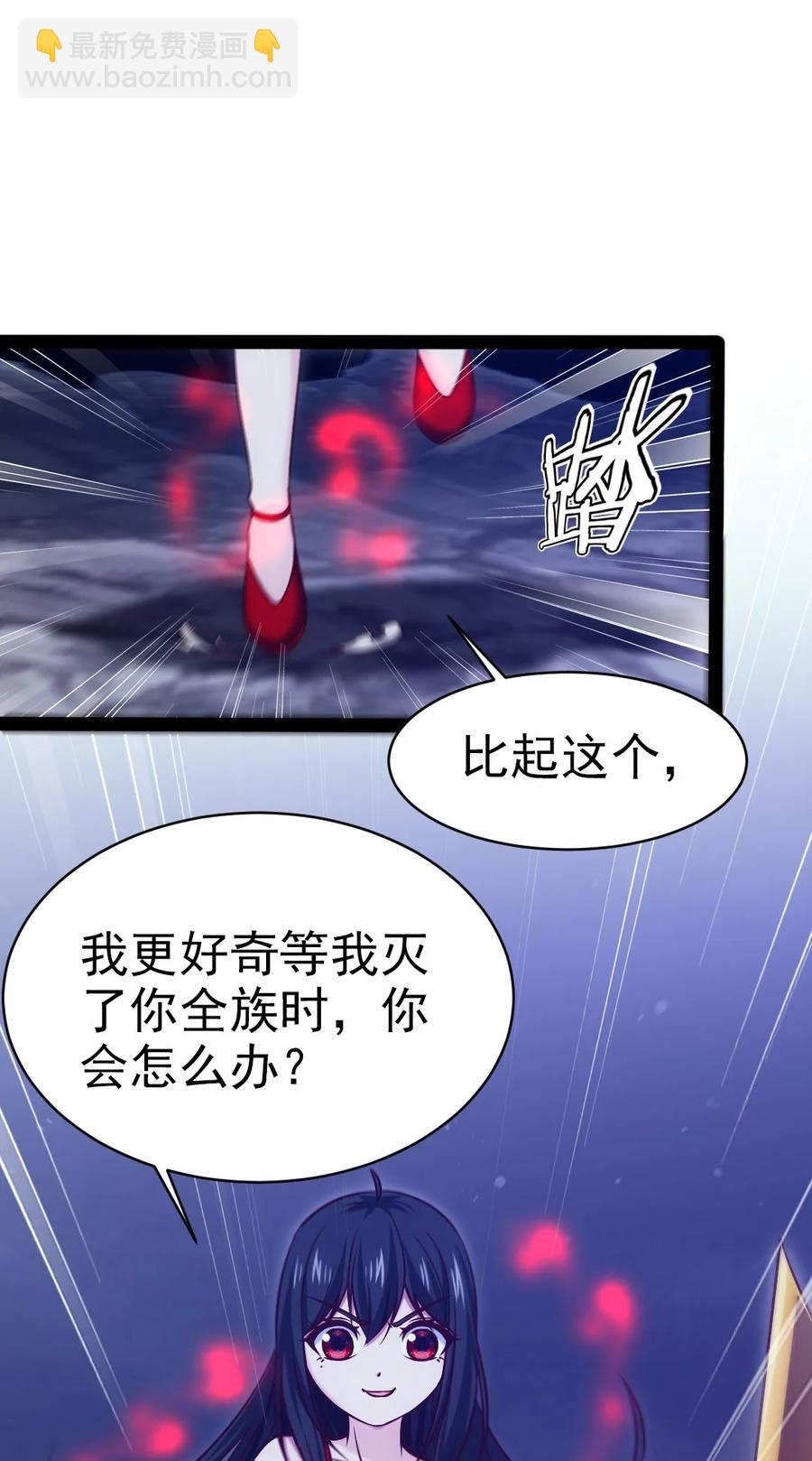 204 刘枫归来(1/2)-第205话