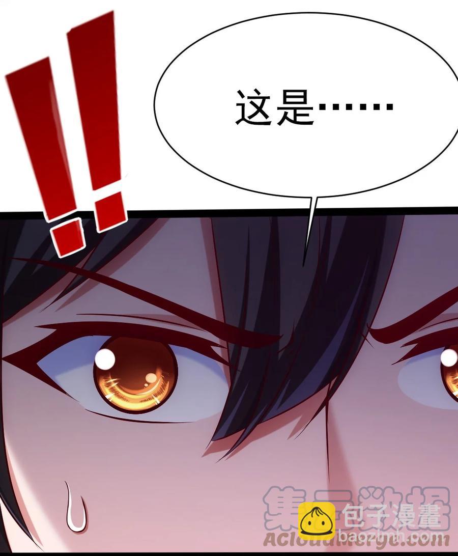 204 刘枫归来(1/2)-第205话