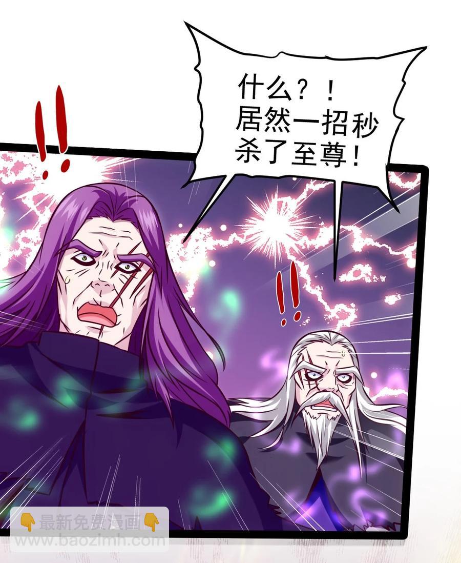 204 刘枫归来(1/2)-第205话