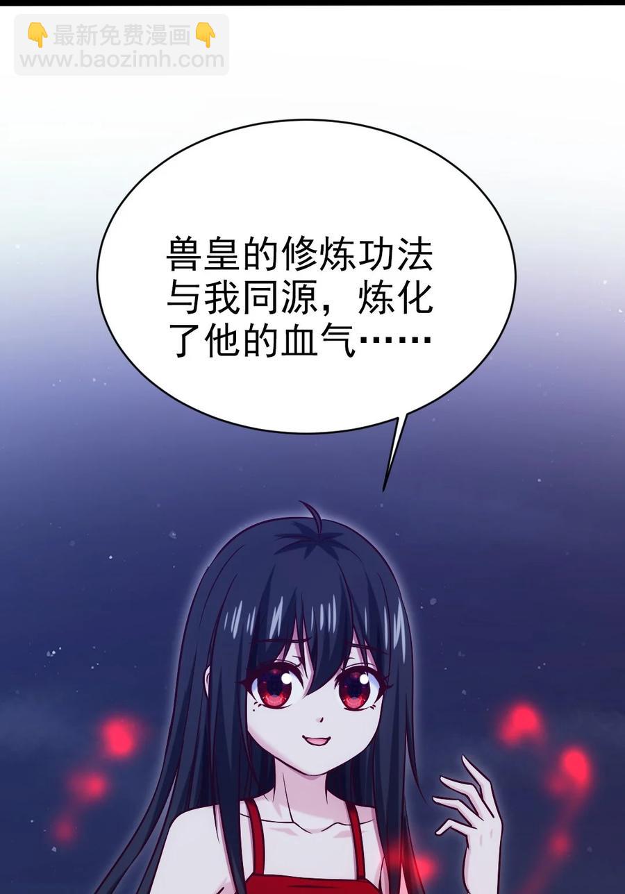 204 刘枫归来(1/2)-第205话