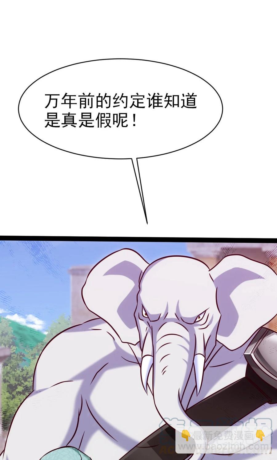206 龙族来贺-第207话