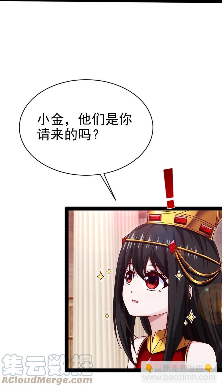 206 龙族来贺-第207话