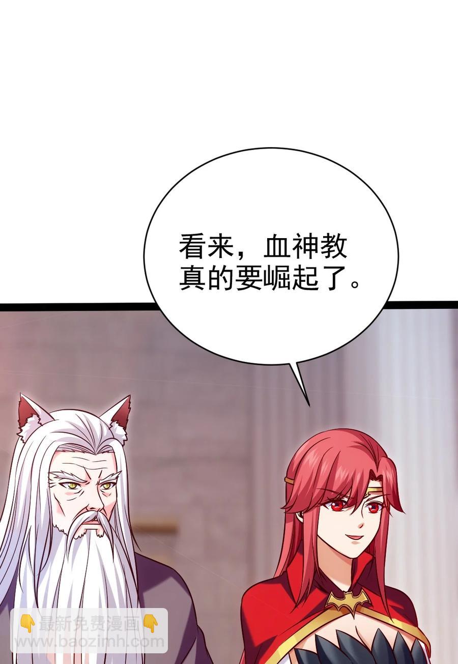 206 龙族来贺-第207话