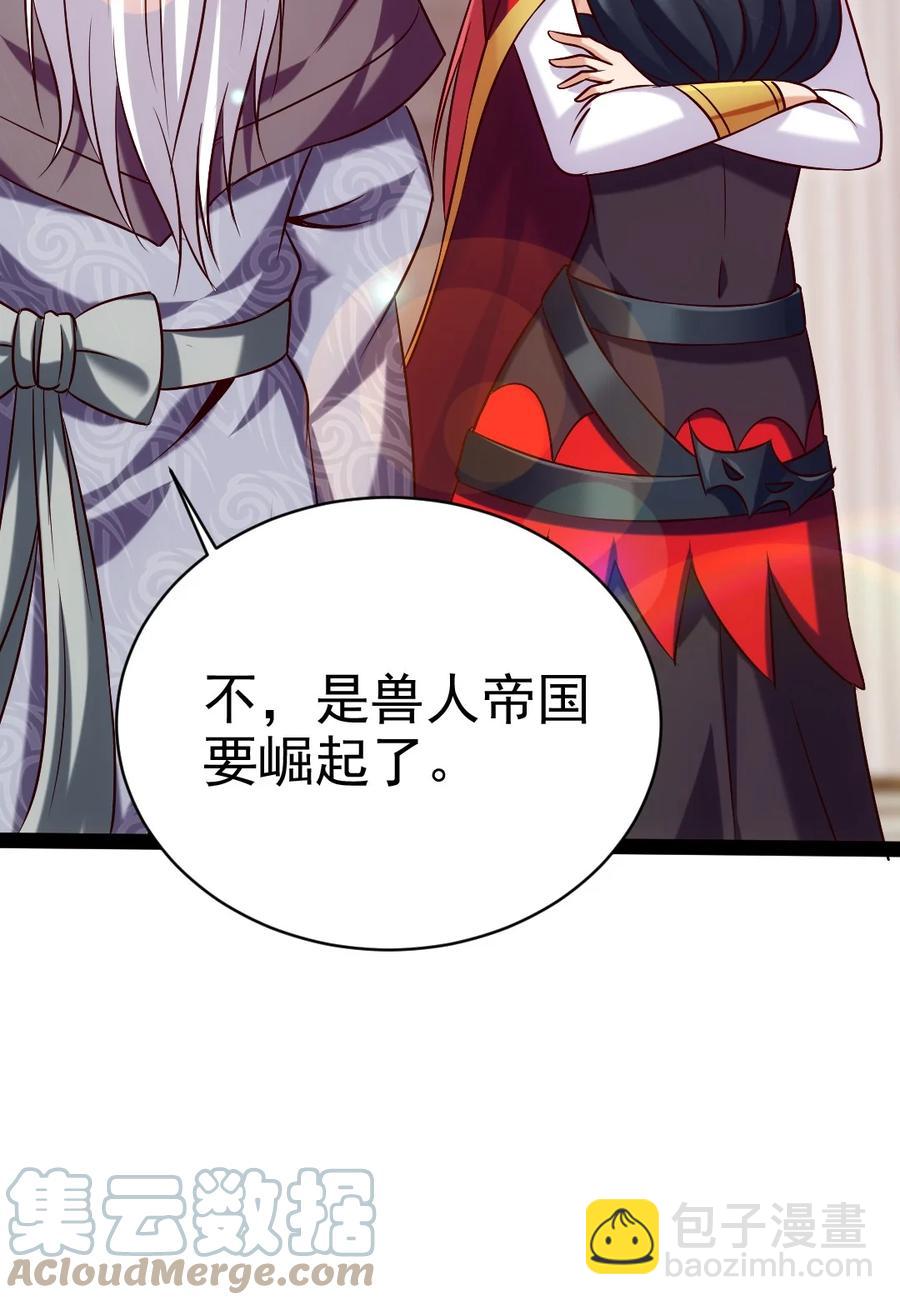 206 龙族来贺-第207话