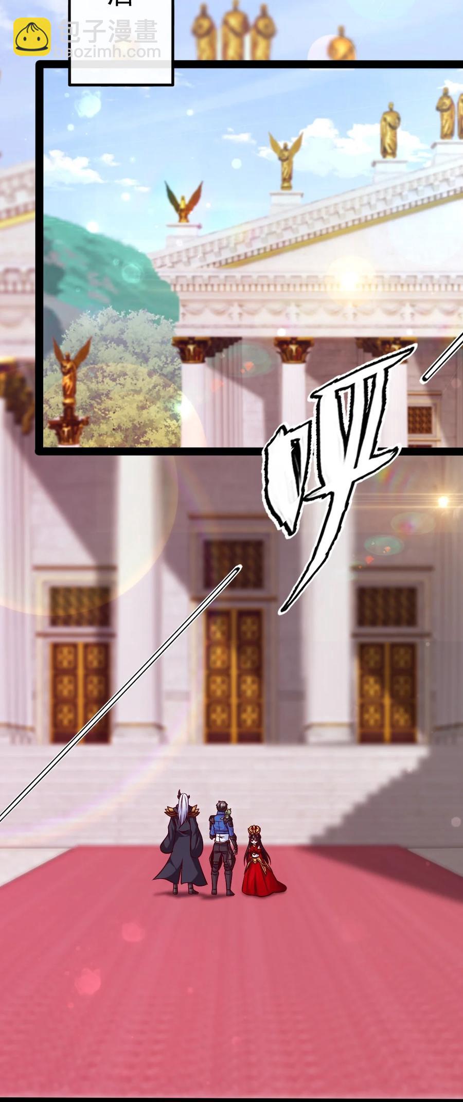 206 龙族来贺-第207话