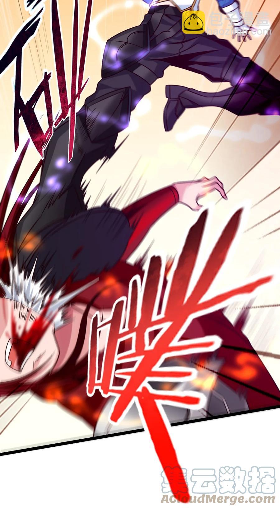 208 杀你只需要一招-第209话