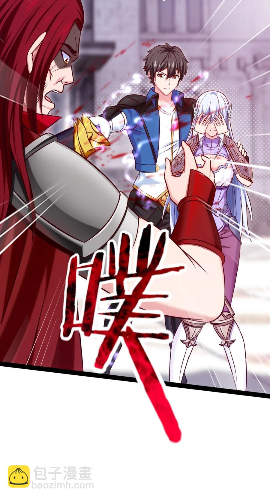 208 杀你只需要一招-第209话