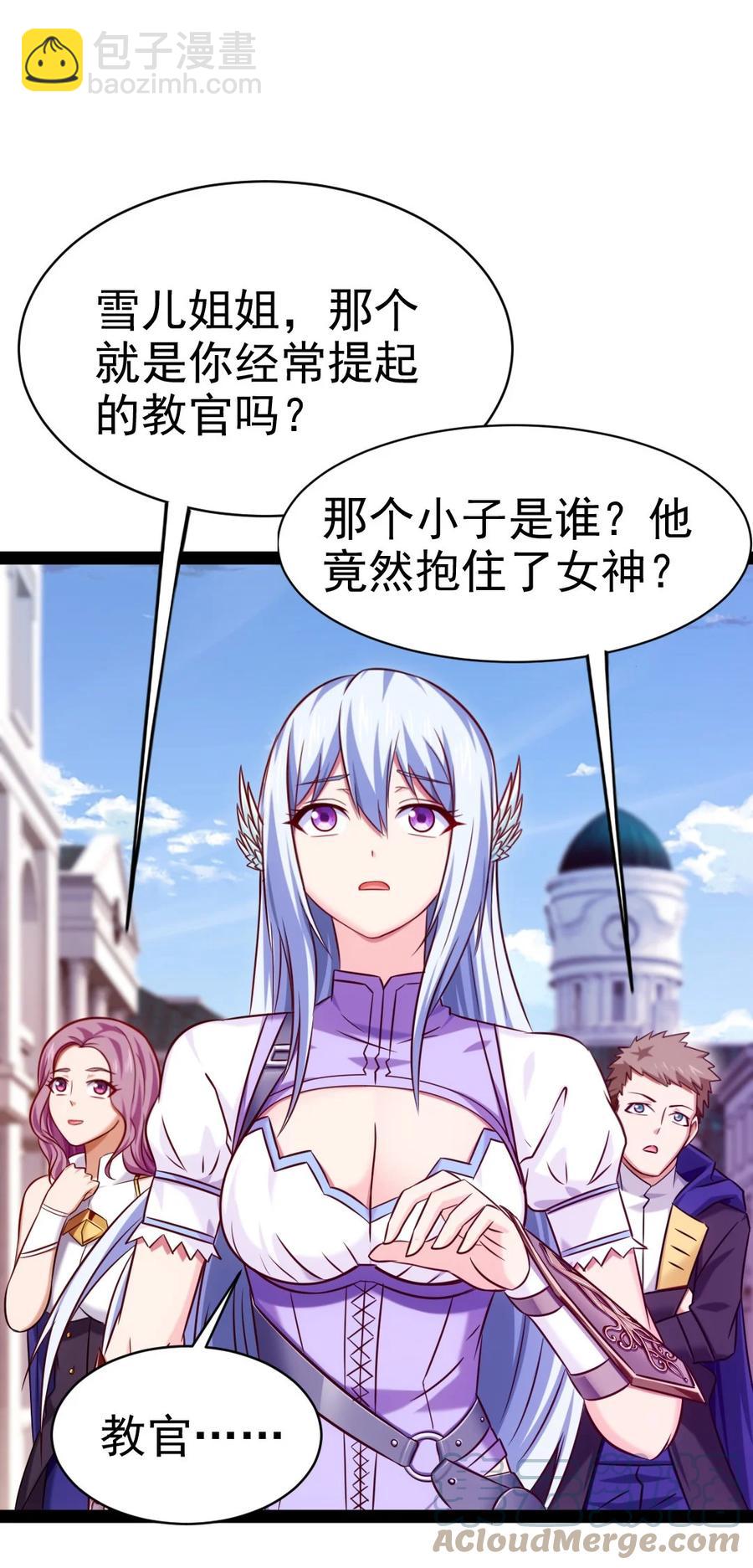 208 杀你只需要一招-第209话