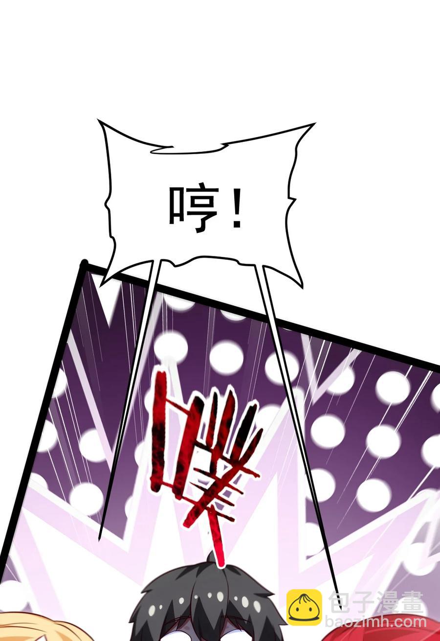210 我不会放弃的！-第211话