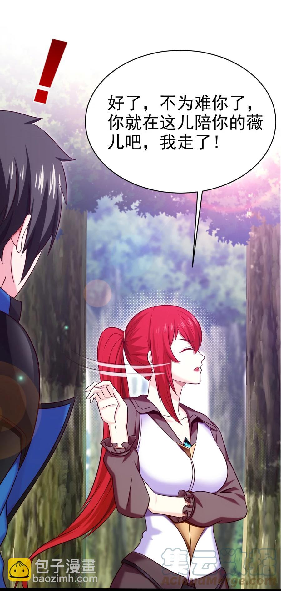 210 我不会放弃的！-第211话