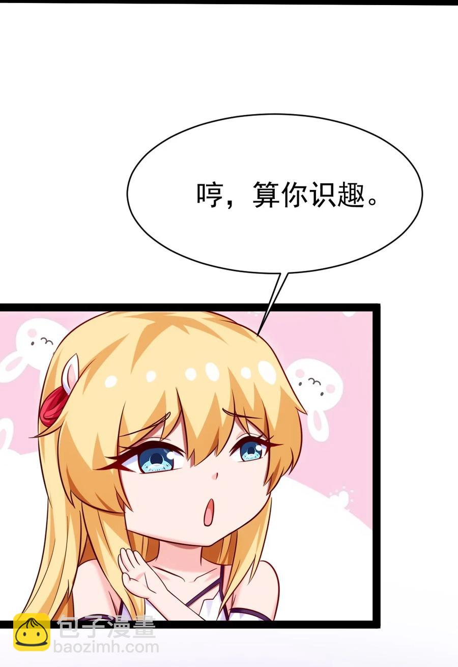 210 我不会放弃的！-第211话
