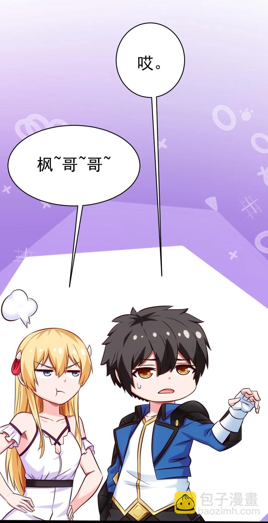 210 我不会放弃的！-第211话
