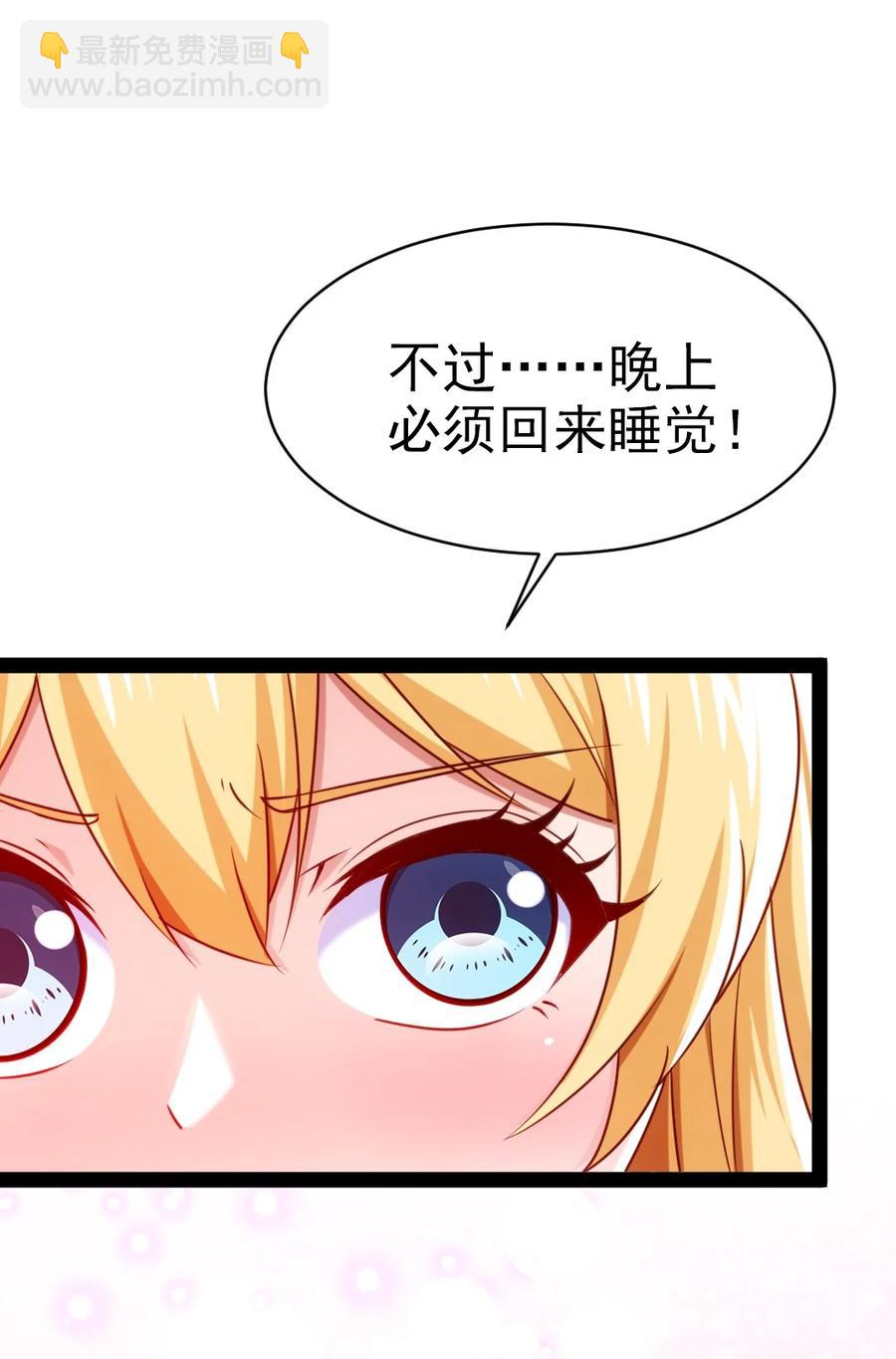 210 我不会放弃的！-第211话