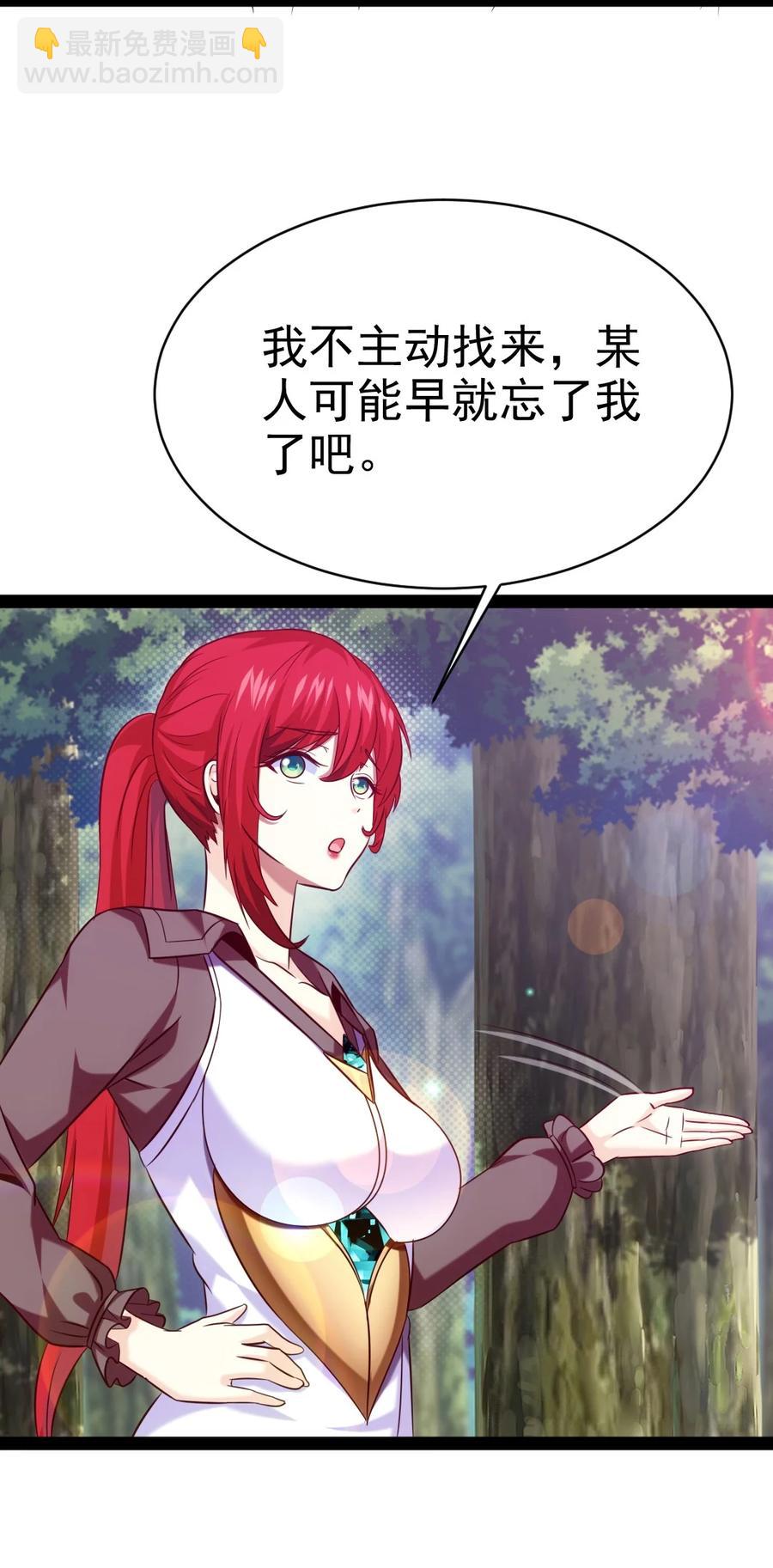 210 我不会放弃的！-第211话