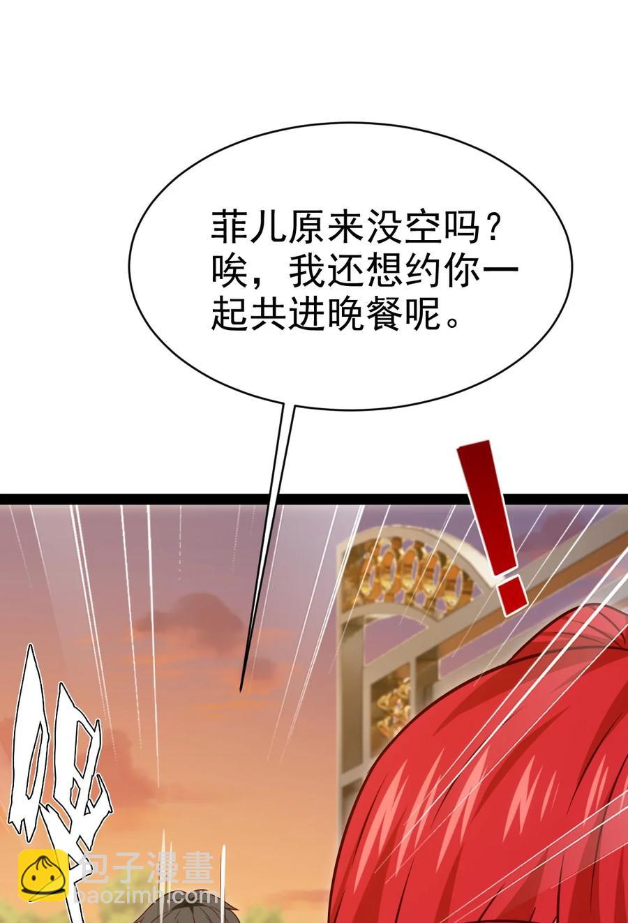 210 我不会放弃的！-第211话