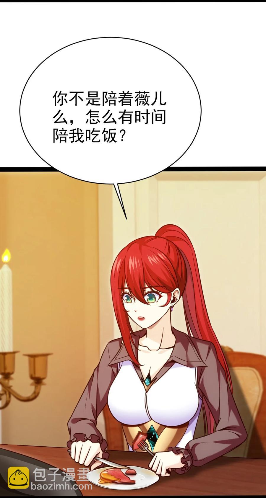 210 我不会放弃的！-第211话