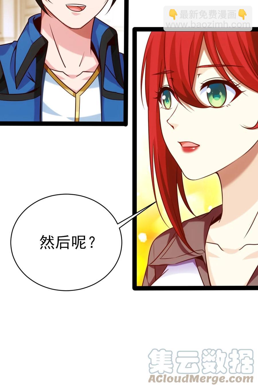 210 我不会放弃的！-第211话