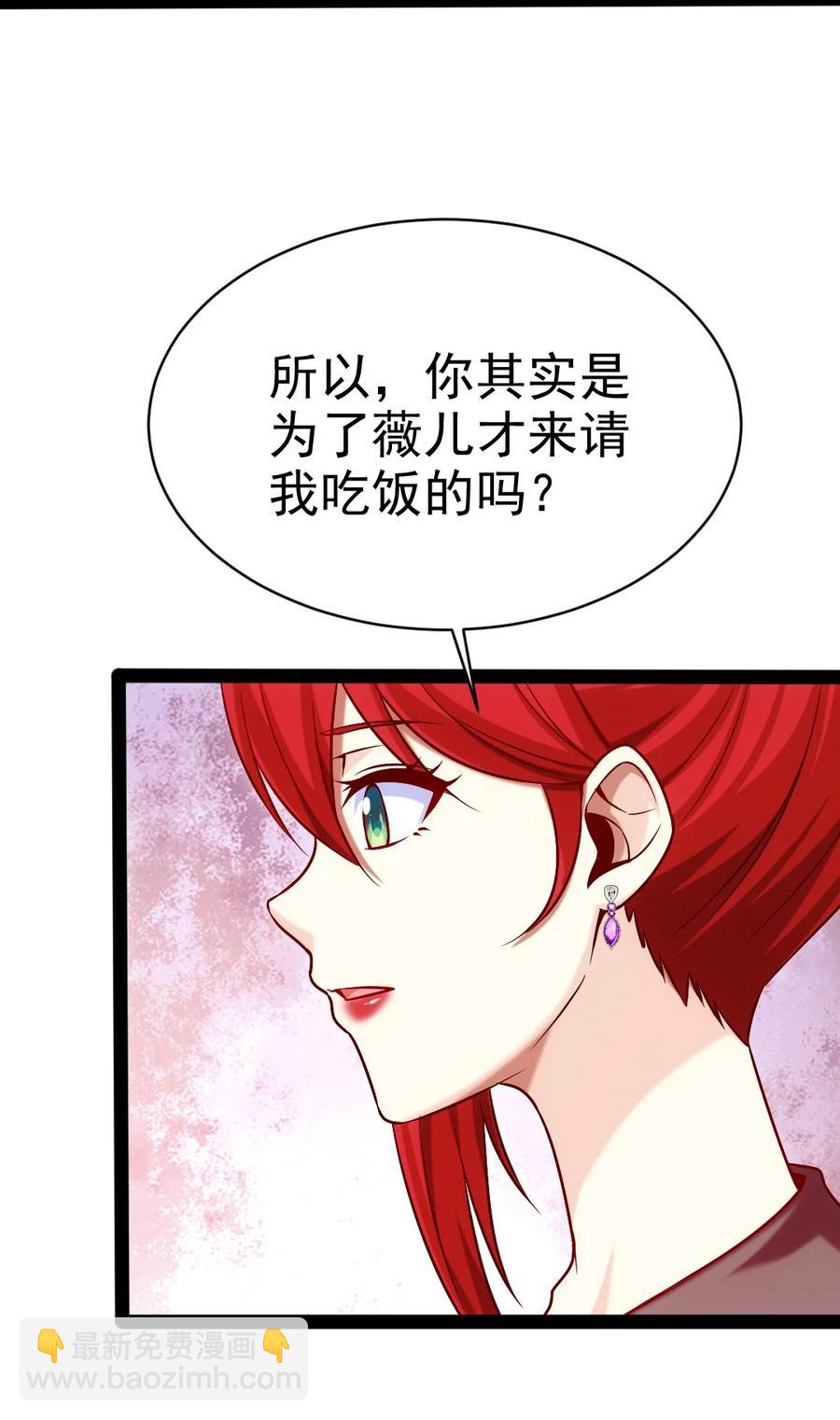 210 我不会放弃的！-第211话