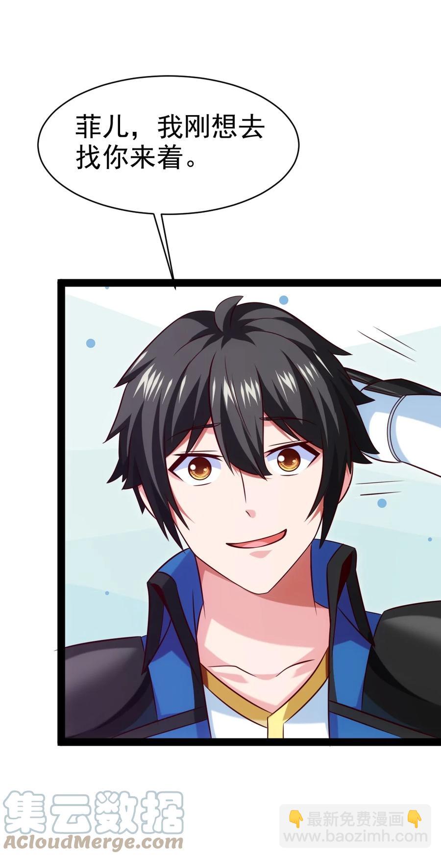 210 我不会放弃的！-第211话