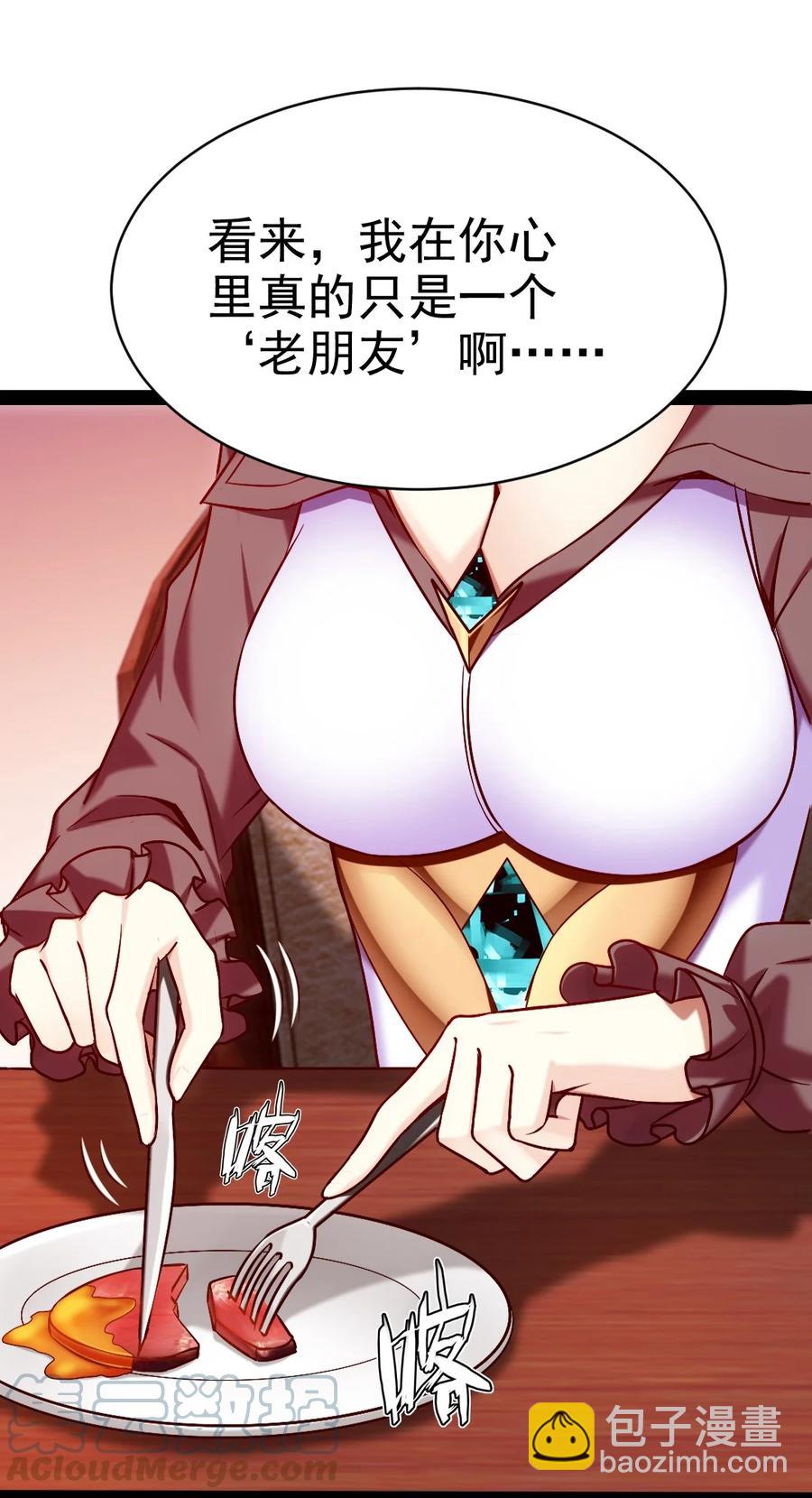 210 我不会放弃的！-第211话