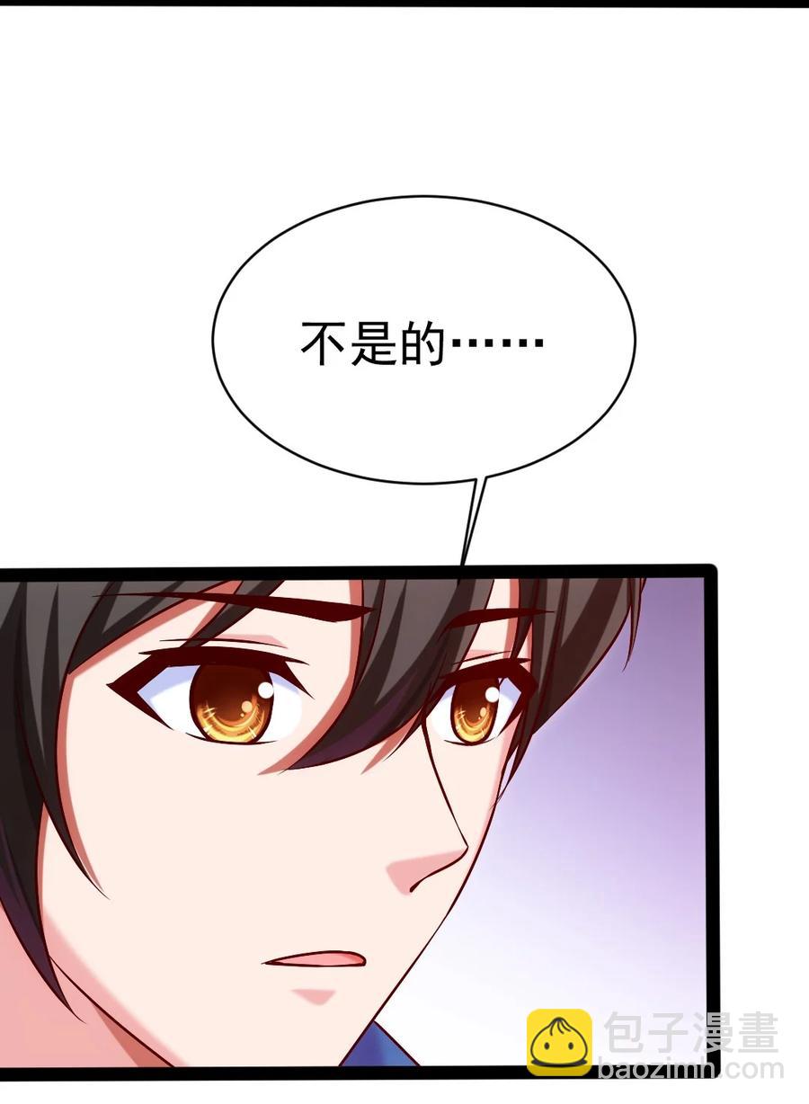 210 我不会放弃的！-第211话
